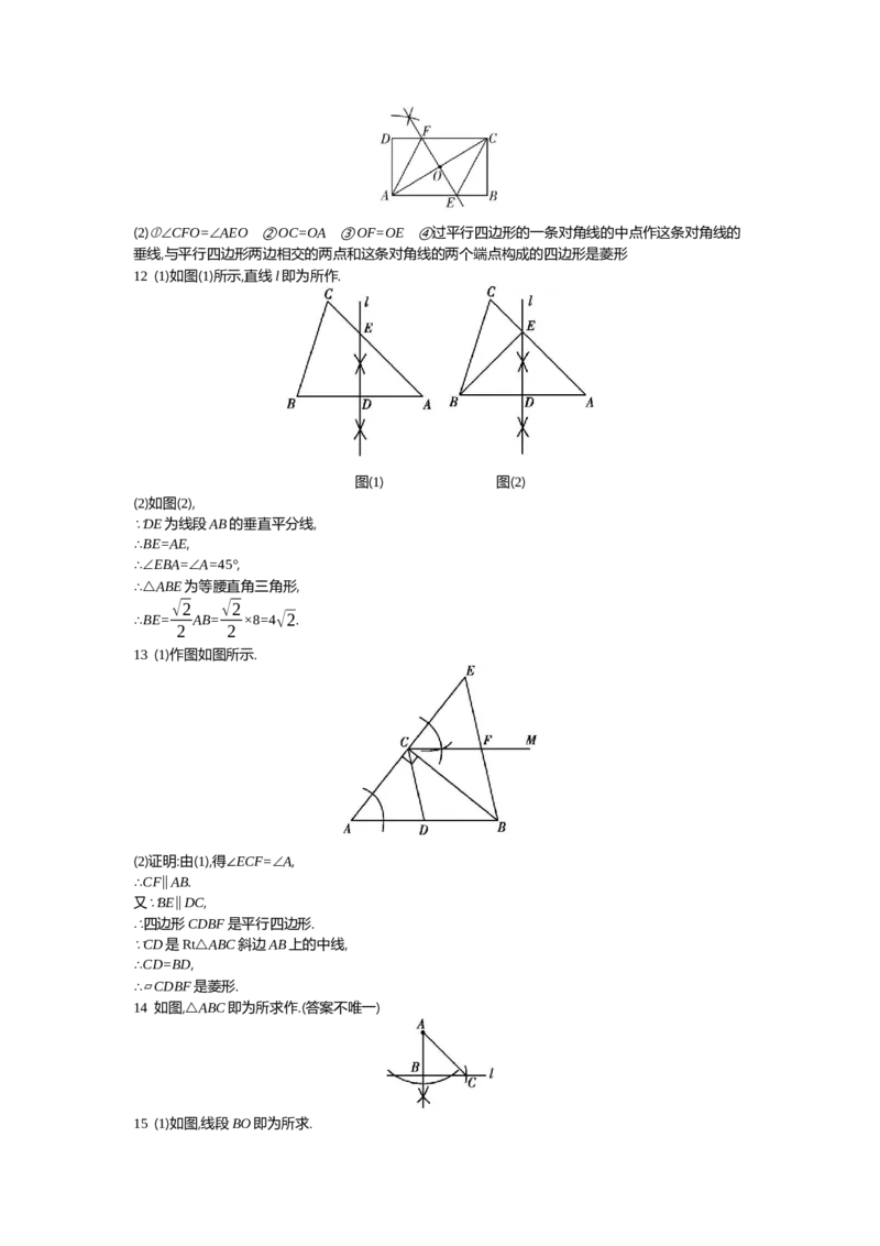 中考数学真题分类训练答案_2024全国中考数学真题分类(1)