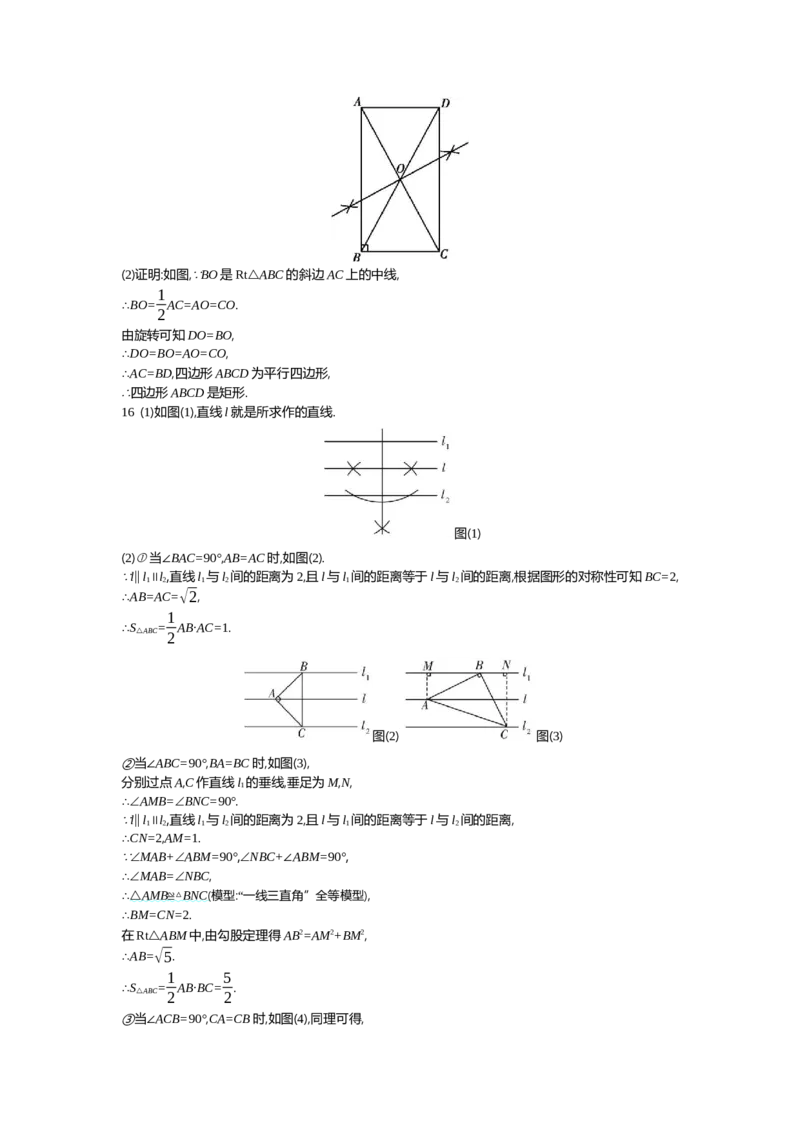 中考数学真题分类训练答案_2024全国中考数学真题分类(1)