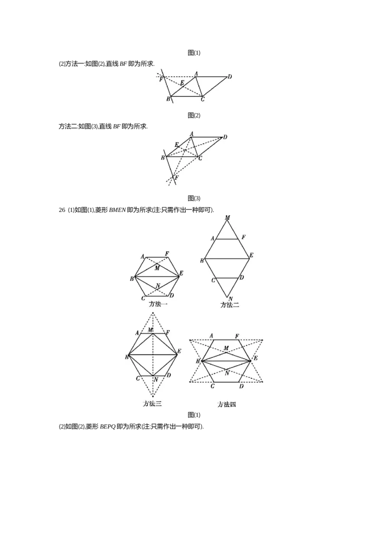中考数学真题分类训练答案_2024全国中考数学真题分类(1)