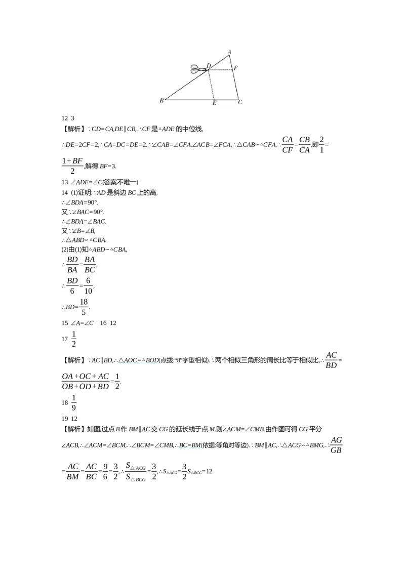 中考数学真题分类训练答案_2024全国中考数学真题分类(1)
