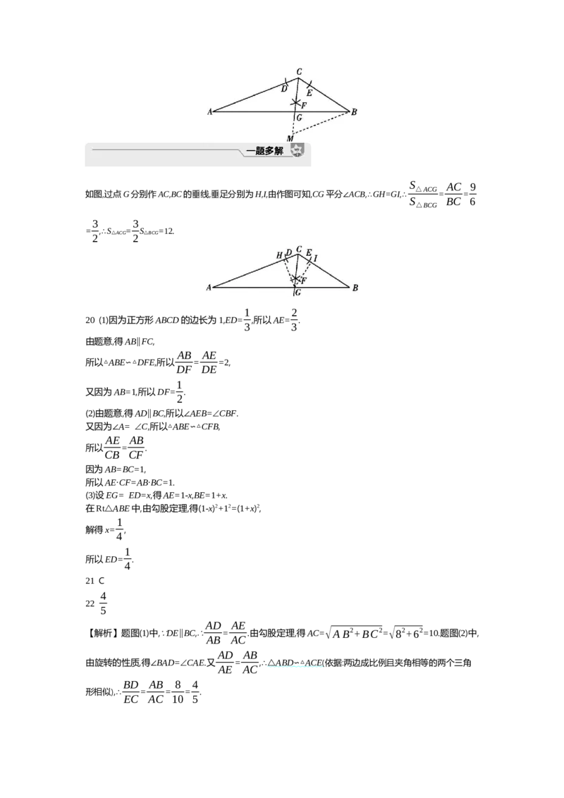 中考数学真题分类训练答案_2024全国中考数学真题分类(1)