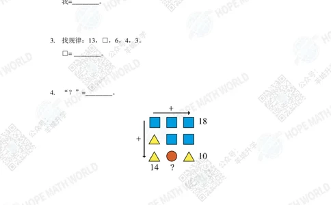 2023培训题1年级&mdash;&mdash;学生版_希望杯IHC