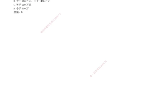 02.08-第2章-经济效果评价（二）_2026年一级建造师_2026年一建经济_2026年一建经济SVIP_2026一建经济SVIP_02-基础精讲✿高端面授✿深度强化_02.第二章_讲义