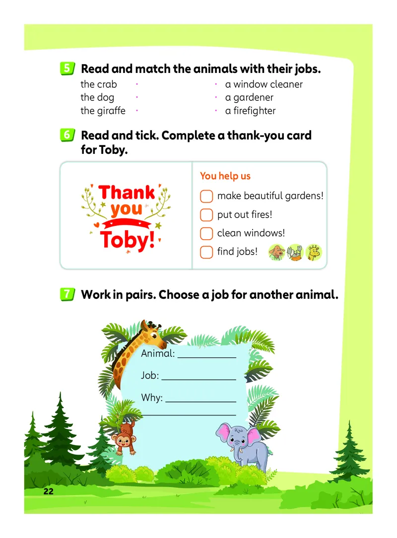 2025外研joinin四年级上册电子课本_小学全网线上同款资料_2025秋新增教材合集_小学英语