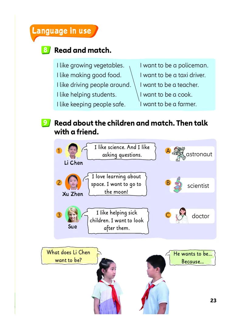 2025外研joinin四年级上册电子课本_小学全网线上同款资料_2025秋新增教材合集_小学英语