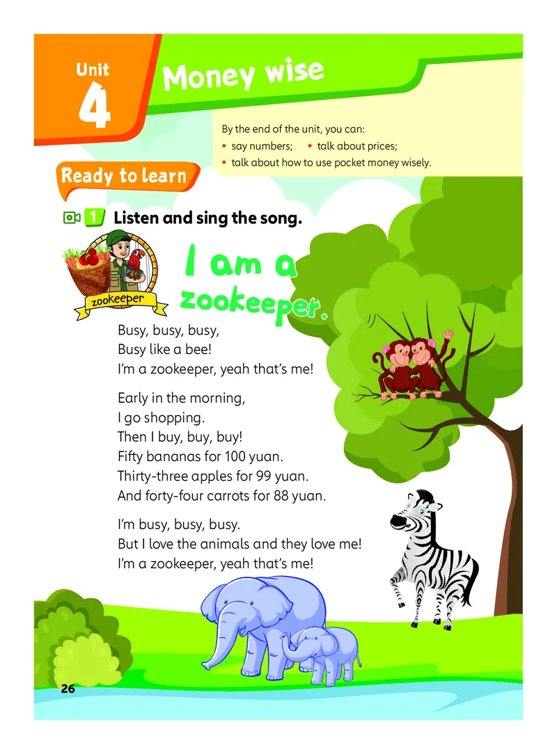 2025外研joinin四年级上册电子课本_小学全网线上同款资料_2025秋新增教材合集_小学英语