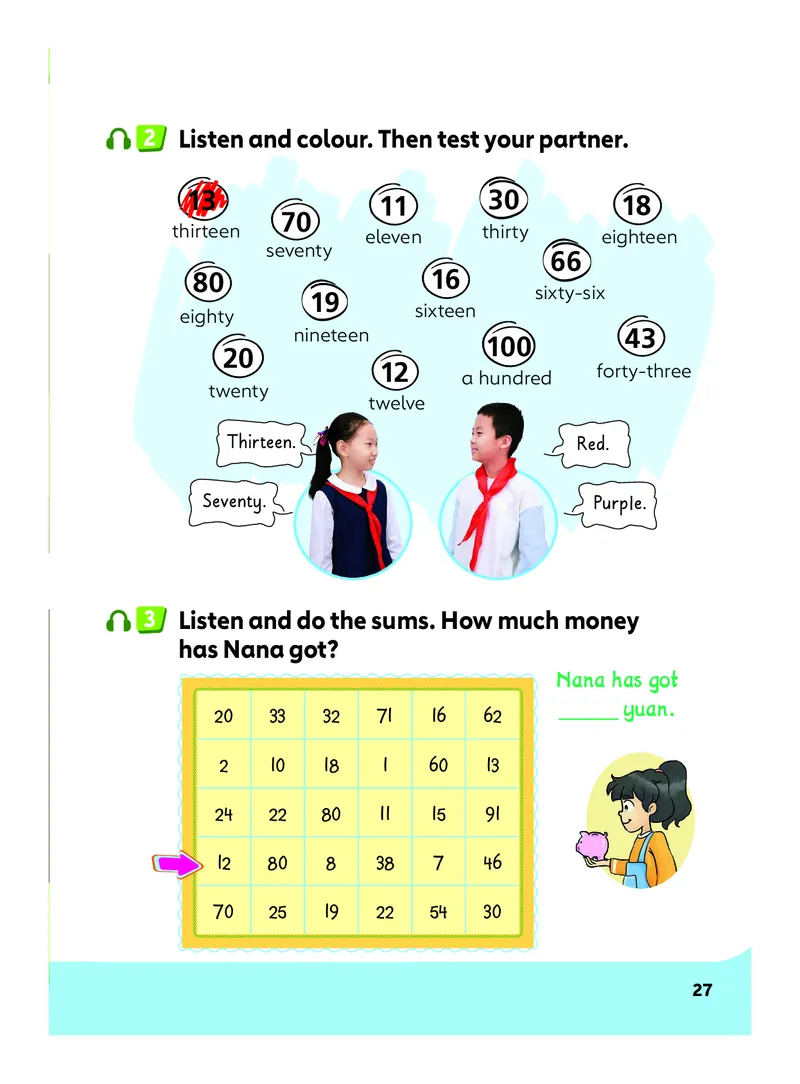 2025外研joinin四年级上册电子课本_小学全网线上同款资料_2025秋新增教材合集_小学英语