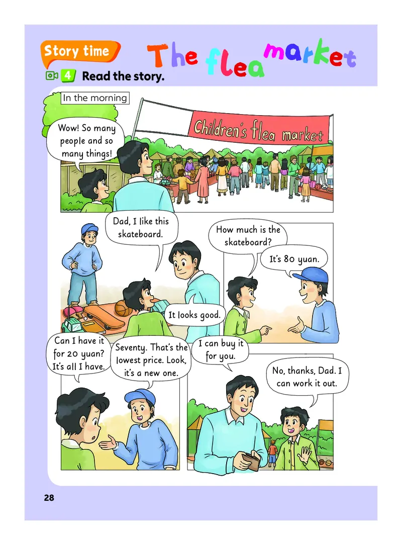 2025外研joinin四年级上册电子课本_小学全网线上同款资料_2025秋新增教材合集_小学英语