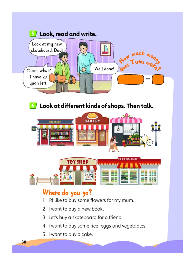 2025外研joinin四年级上册电子课本_小学全网线上同款资料_2025秋新增教材合集_小学英语