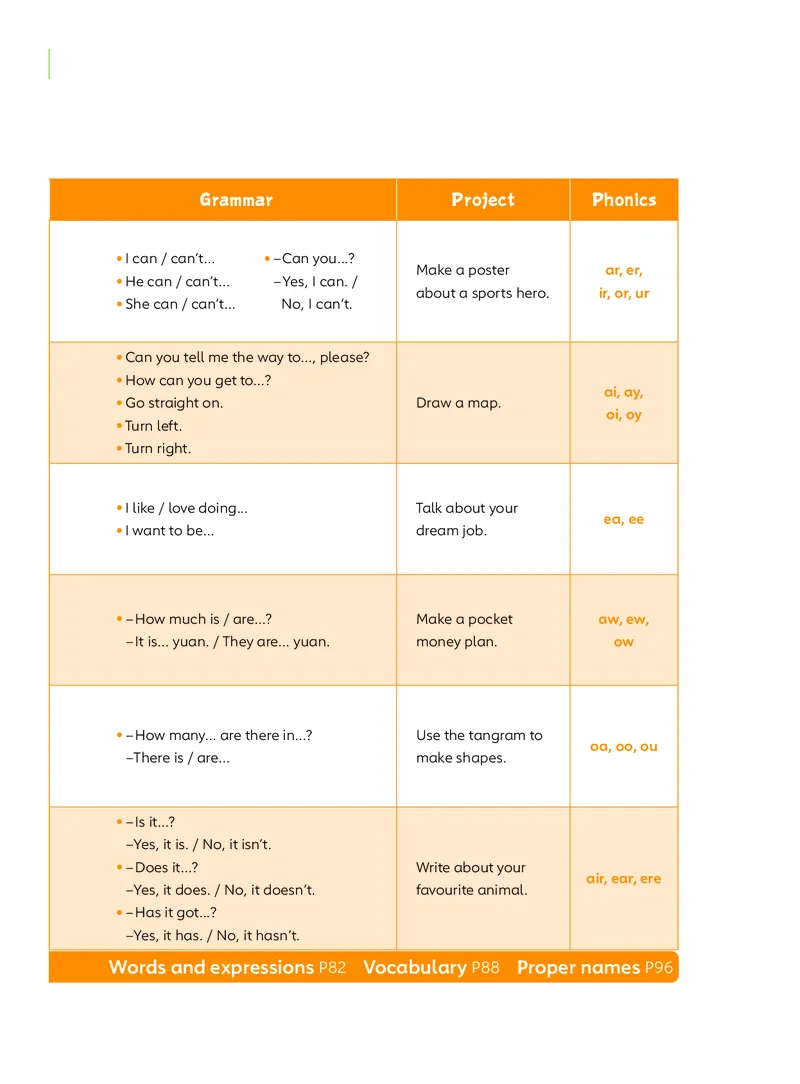 2025外研joinin四年级上册电子课本_小学全网线上同款资料_2025秋新增教材合集_小学英语