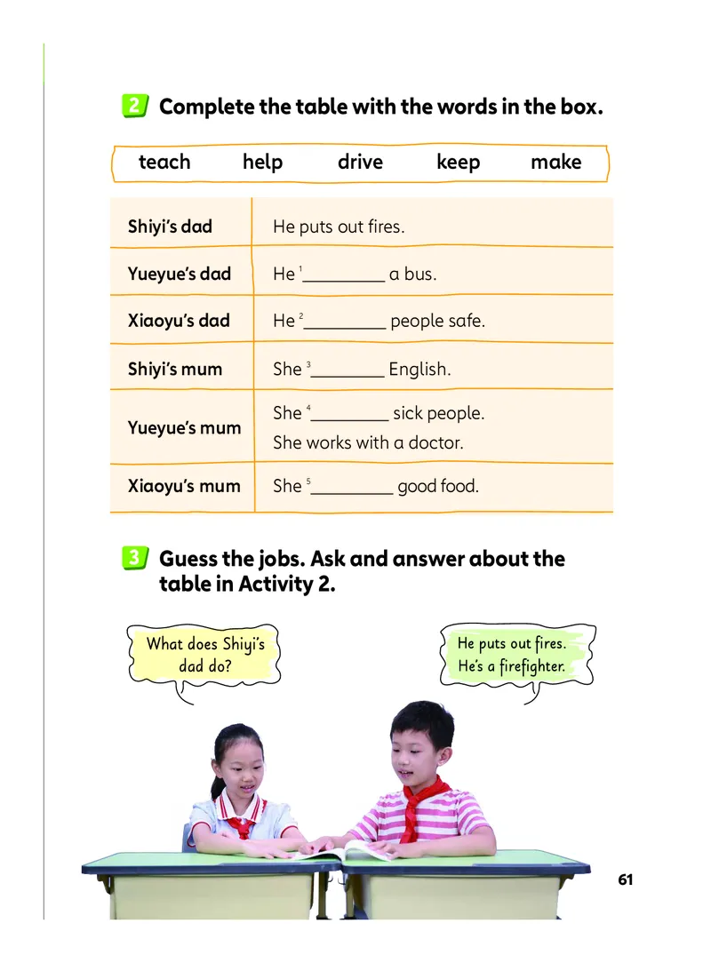 2025外研joinin四年级上册电子课本_小学全网线上同款资料_2025秋新增教材合集_小学英语