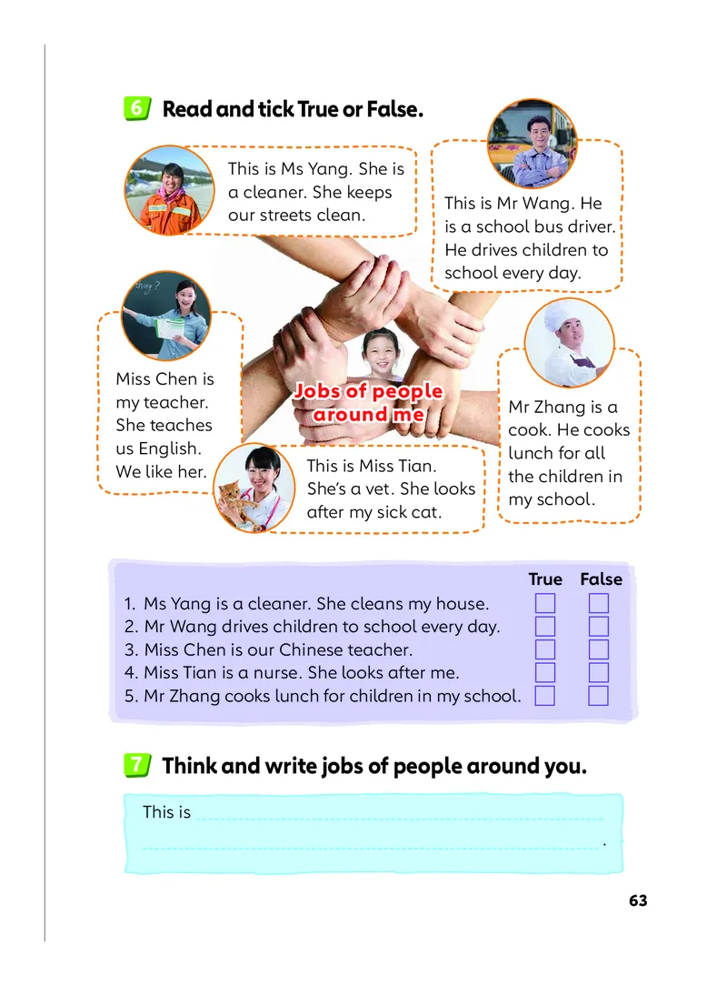 2025外研joinin四年级上册电子课本_小学全网线上同款资料_2025秋新增教材合集_小学英语