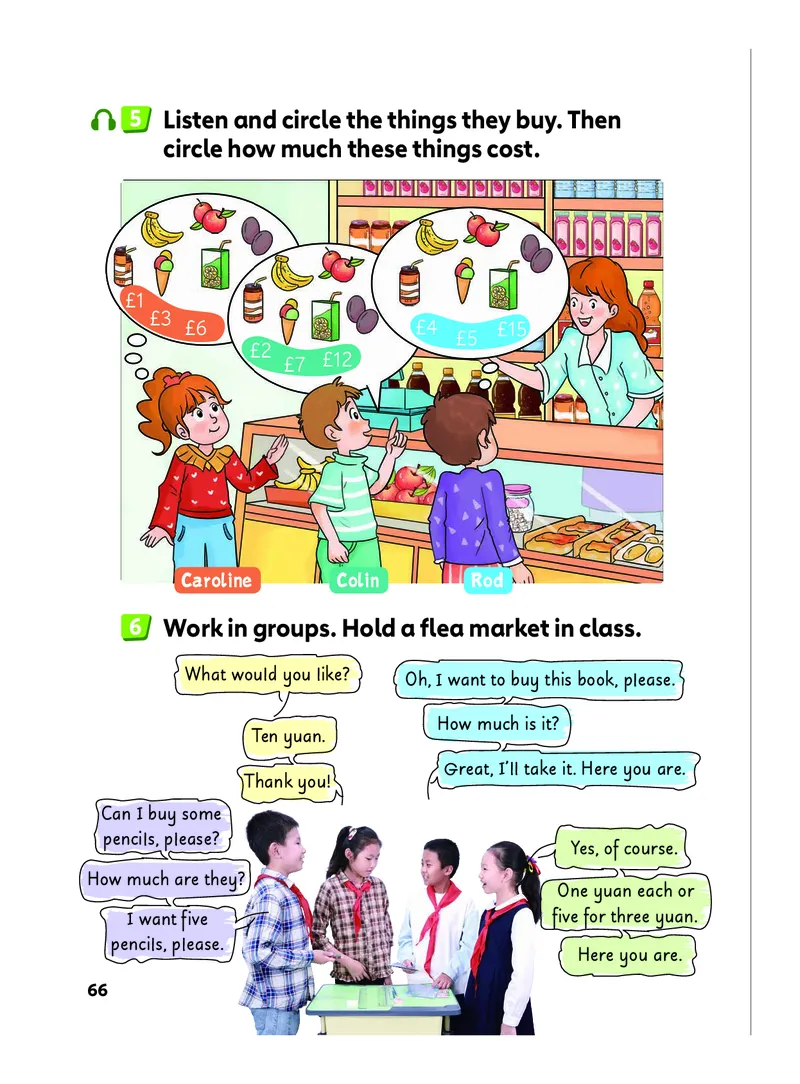 2025外研joinin四年级上册电子课本_小学全网线上同款资料_2025秋新增教材合集_小学英语