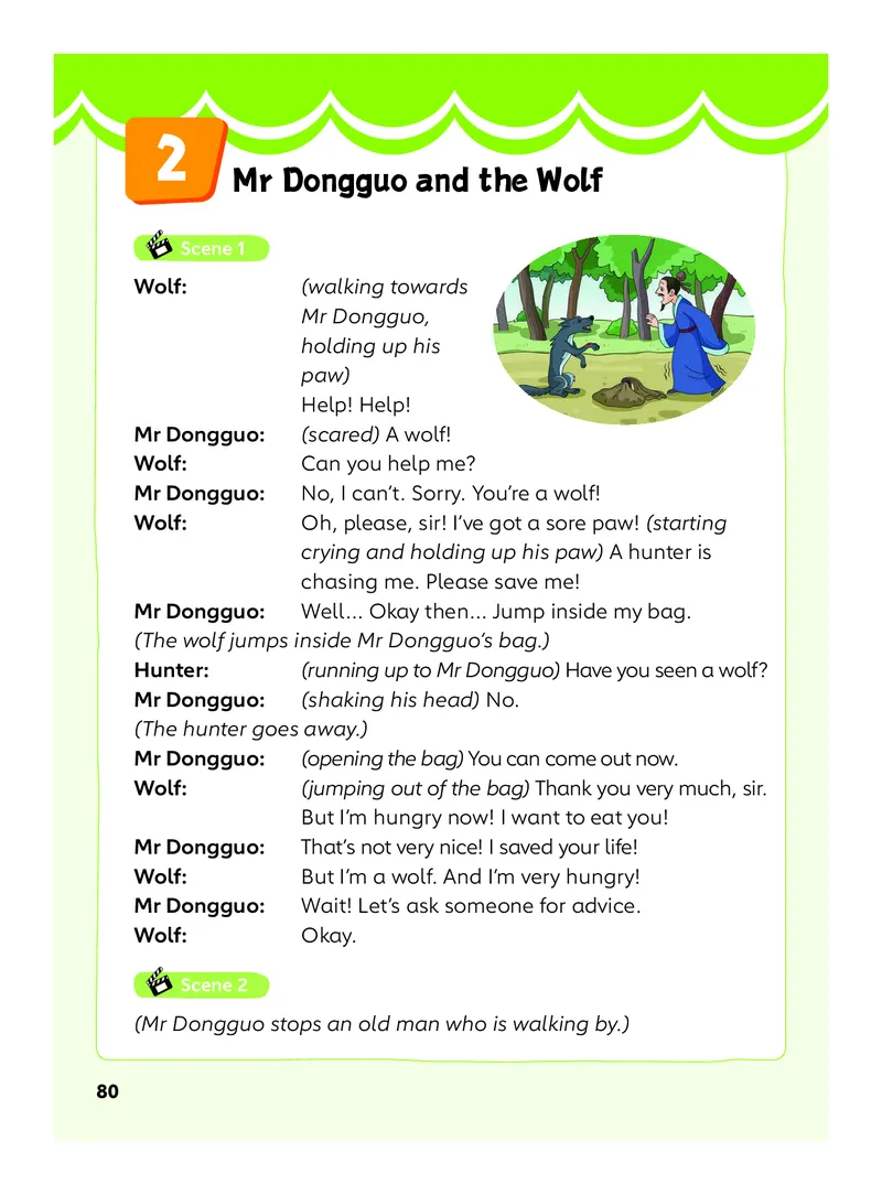 2025外研joinin四年级上册电子课本_小学全网线上同款资料_2025秋新增教材合集_小学英语