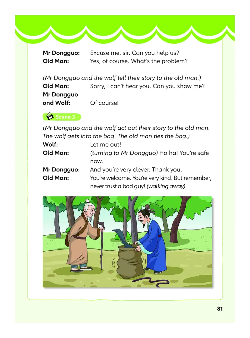 2025外研joinin四年级上册电子课本_小学全网线上同款资料_2025秋新增教材合集_小学英语