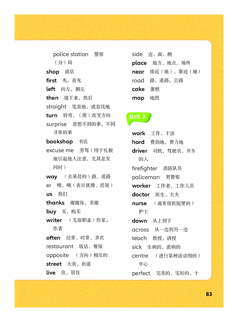 2025外研joinin四年级上册电子课本_小学全网线上同款资料_2025秋新增教材合集_小学英语
