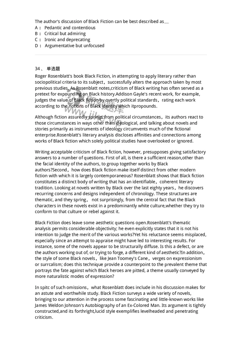 114-2018年军队文职人员招聘考试《英语语言文学》真题-137702_军队文职(1)_01.军队文职真题-专业课_（全）版本一（历年真题+章节练习+模拟题）_英语言文学(军队文职)_历年真题_纯题目