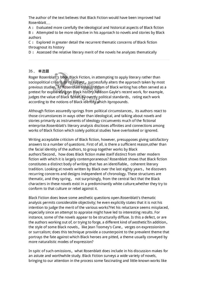 114-2018年军队文职人员招聘考试《英语语言文学》真题-137702_军队文职(1)_01.军队文职真题-专业课_（全）版本一（历年真题+章节练习+模拟题）_英语言文学(军队文职)_历年真题_纯题目