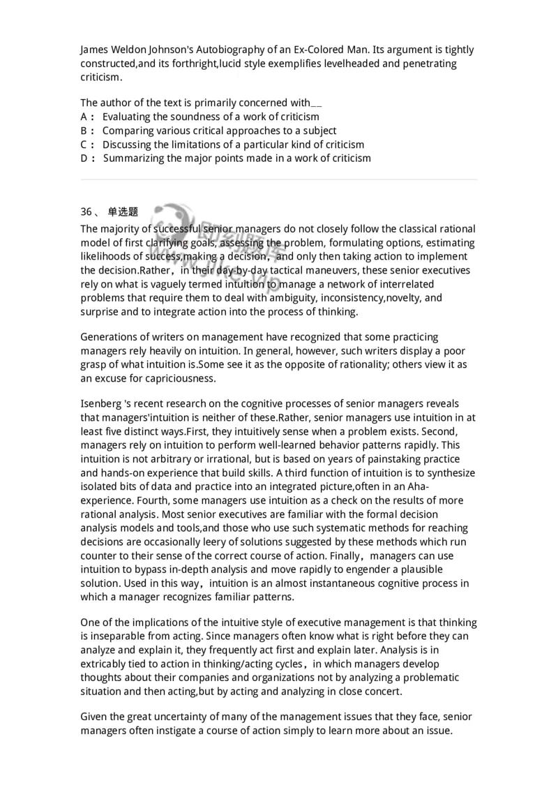 114-2018年军队文职人员招聘考试《英语语言文学》真题-137702_军队文职(1)_01.军队文职真题-专业课_（全）版本一（历年真题+章节练习+模拟题）_英语言文学(军队文职)_历年真题_纯题目