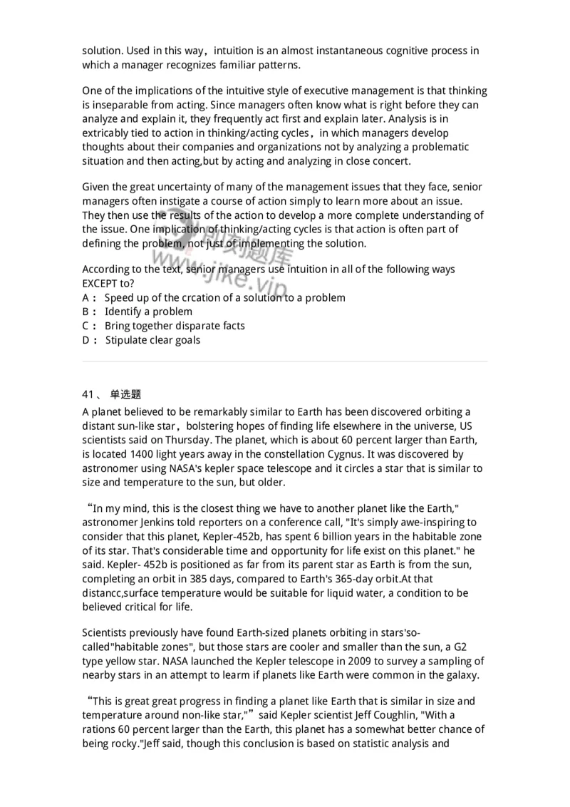 114-2018年军队文职人员招聘考试《英语语言文学》真题-137702_军队文职(1)_01.军队文职真题-专业课_（全）版本一（历年真题+章节练习+模拟题）_英语言文学(军队文职)_历年真题_纯题目