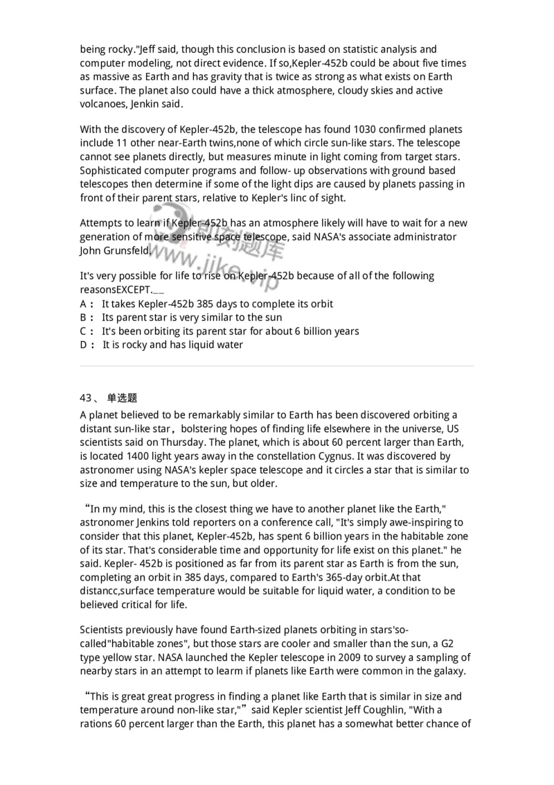 114-2018年军队文职人员招聘考试《英语语言文学》真题-137702_军队文职(1)_01.军队文职真题-专业课_（全）版本一（历年真题+章节练习+模拟题）_英语言文学(军队文职)_历年真题_纯题目