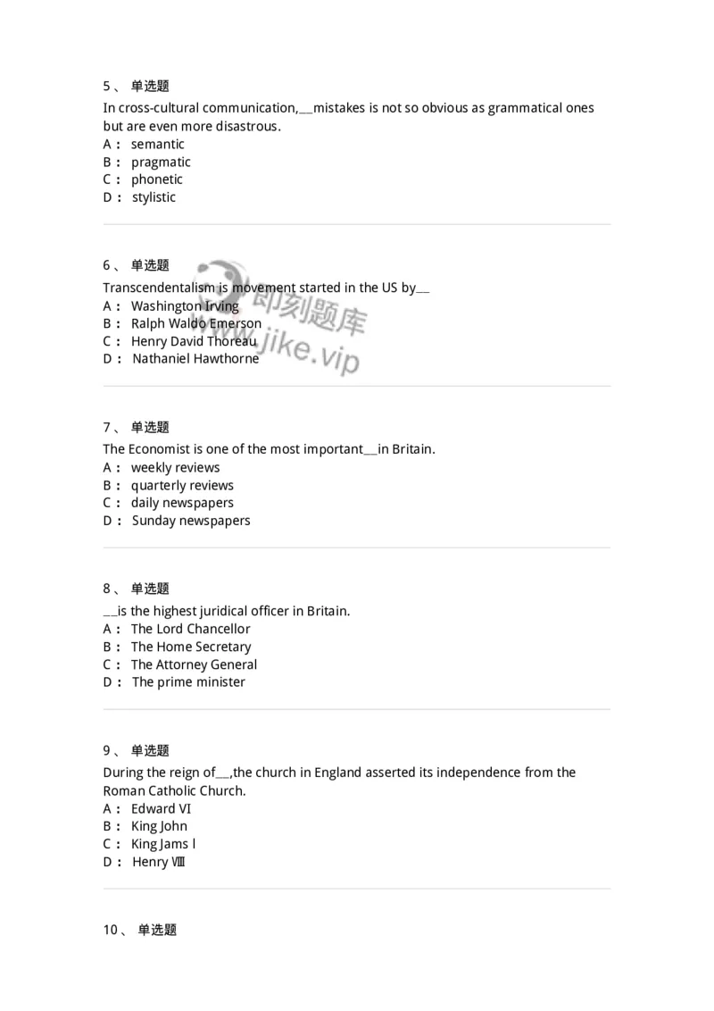 114-2018年军队文职人员招聘考试《英语语言文学》真题-137702_军队文职(1)_01.军队文职真题-专业课_（全）版本一（历年真题+章节练习+模拟题）_英语言文学(军队文职)_历年真题_纯题目