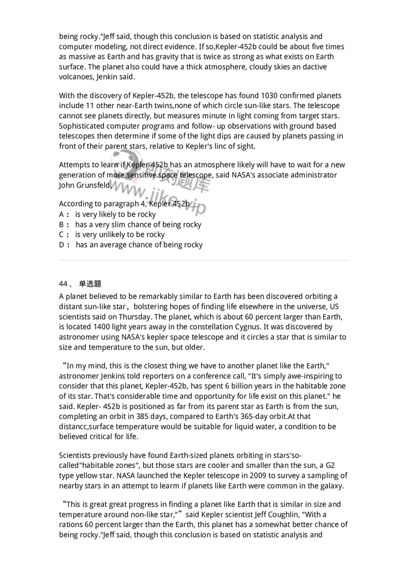 114-2018年军队文职人员招聘考试《英语语言文学》真题-137702_军队文职(1)_01.军队文职真题-专业课_（全）版本一（历年真题+章节练习+模拟题）_英语言文学(军队文职)_历年真题_纯题目