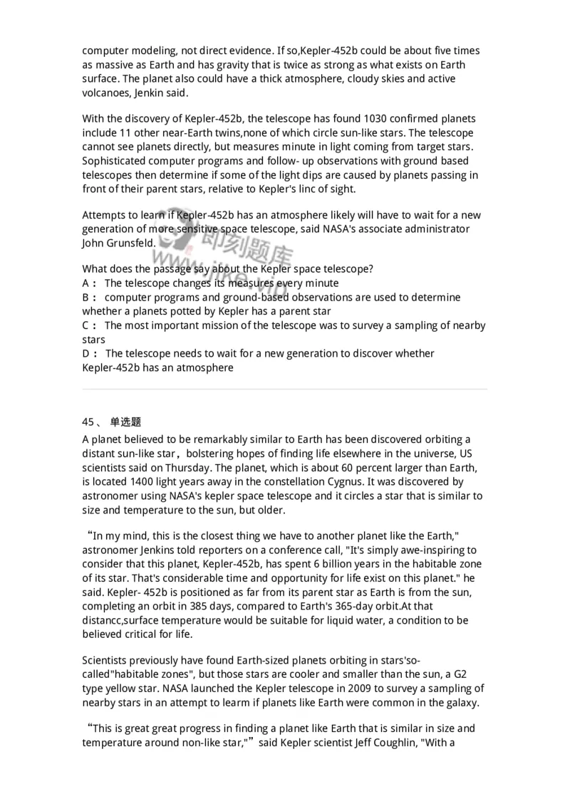 114-2018年军队文职人员招聘考试《英语语言文学》真题-137702_军队文职(1)_01.军队文职真题-专业课_（全）版本一（历年真题+章节练习+模拟题）_英语言文学(军队文职)_历年真题_纯题目