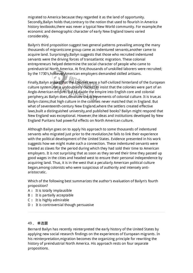 114-2018年军队文职人员招聘考试《英语语言文学》真题-137702_军队文职(1)_01.军队文职真题-专业课_（全）版本一（历年真题+章节练习+模拟题）_英语言文学(军队文职)_历年真题_纯题目