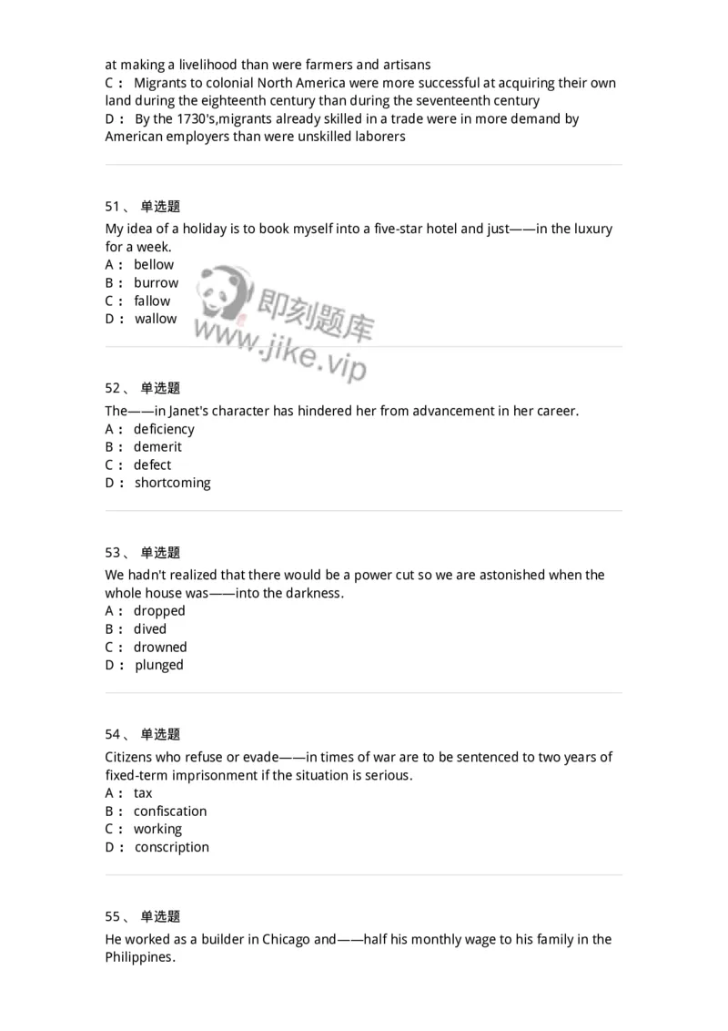 114-2018年军队文职人员招聘考试《英语语言文学》真题-137702_军队文职(1)_01.军队文职真题-专业课_（全）版本一（历年真题+章节练习+模拟题）_英语言文学(军队文职)_历年真题_纯题目