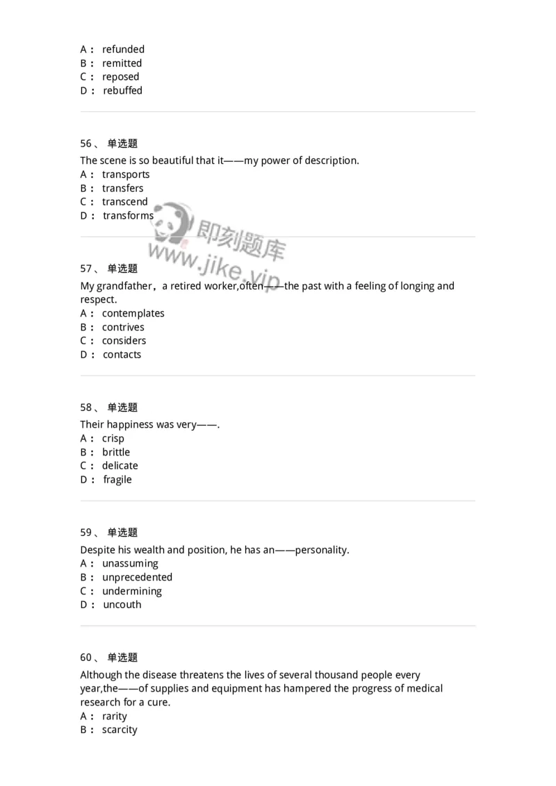 114-2018年军队文职人员招聘考试《英语语言文学》真题-137702_军队文职(1)_01.军队文职真题-专业课_（全）版本一（历年真题+章节练习+模拟题）_英语言文学(军队文职)_历年真题_纯题目