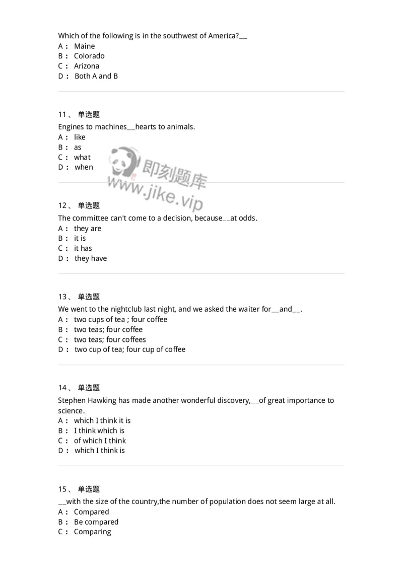 114-2018年军队文职人员招聘考试《英语语言文学》真题-137702_军队文职(1)_01.军队文职真题-专业课_（全）版本一（历年真题+章节练习+模拟题）_英语言文学(军队文职)_历年真题_纯题目