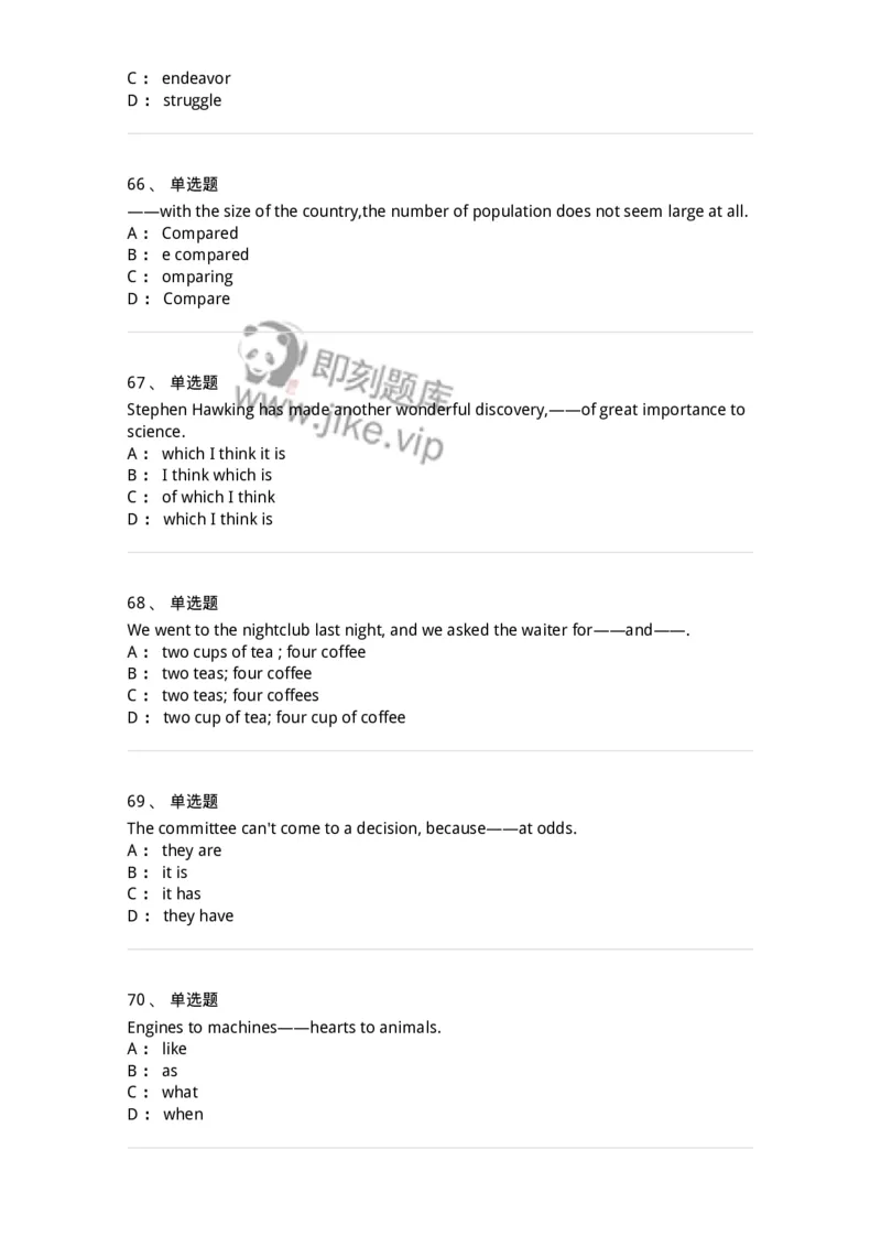 114-2018年军队文职人员招聘考试《英语语言文学》真题-137702_军队文职(1)_01.军队文职真题-专业课_（全）版本一（历年真题+章节练习+模拟题）_英语言文学(军队文职)_历年真题_纯题目