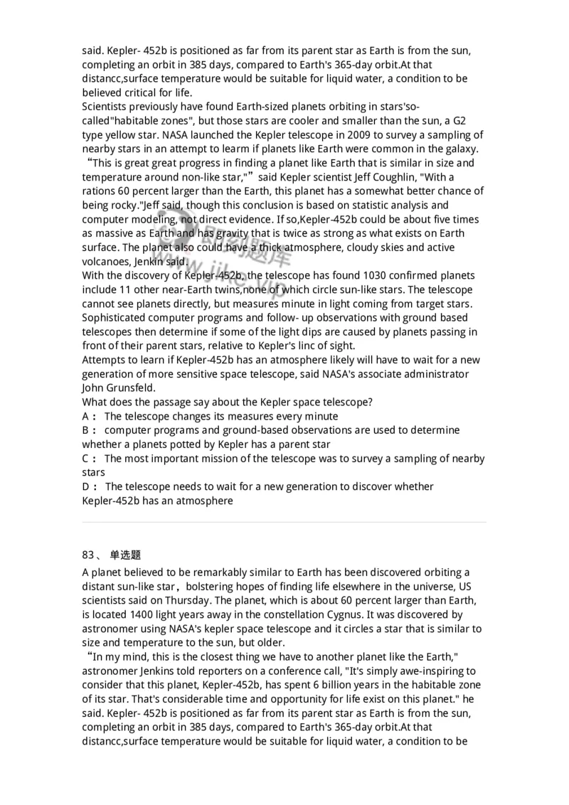114-2018年军队文职人员招聘考试《英语语言文学》真题-137702_军队文职(1)_01.军队文职真题-专业课_（全）版本一（历年真题+章节练习+模拟题）_英语言文学(军队文职)_历年真题_纯题目