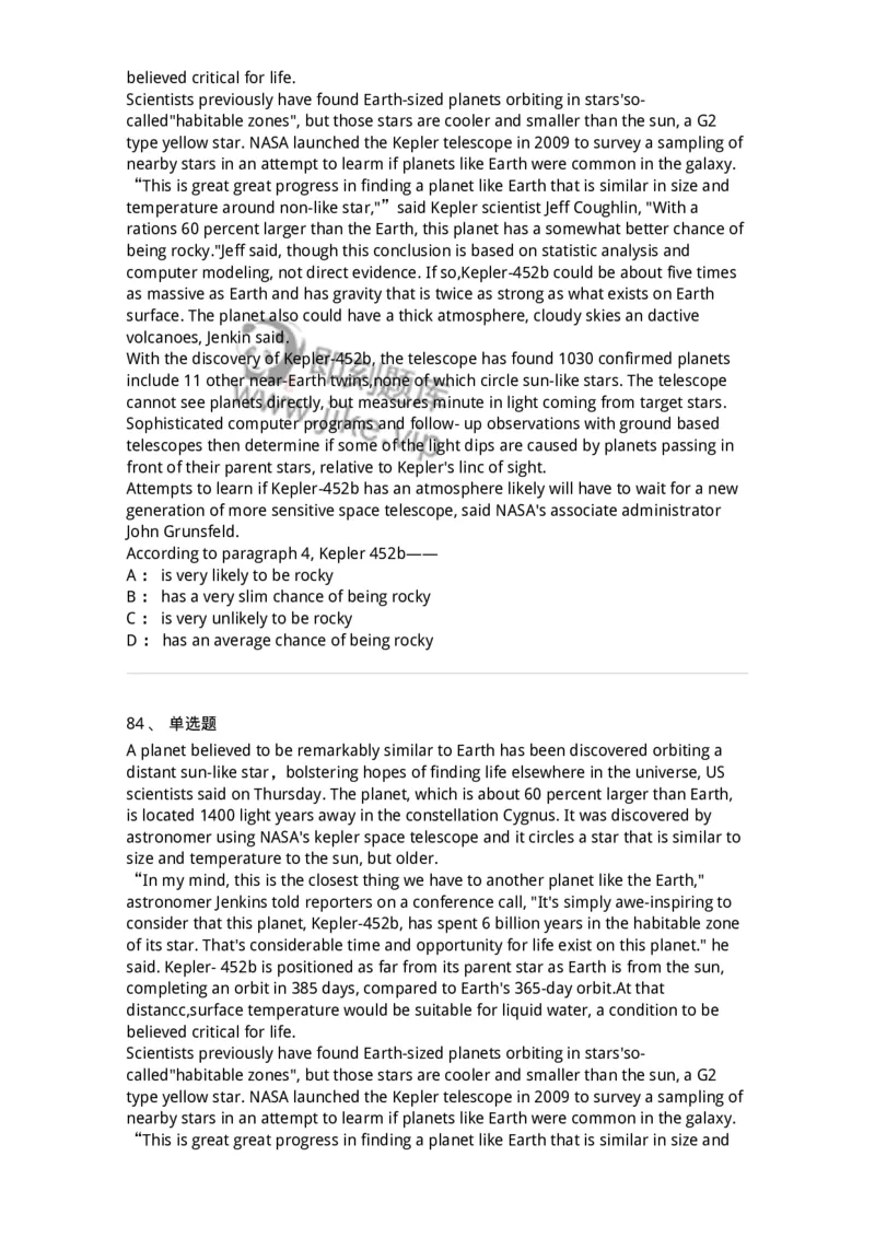 114-2018年军队文职人员招聘考试《英语语言文学》真题-137702_军队文职(1)_01.军队文职真题-专业课_（全）版本一（历年真题+章节练习+模拟题）_英语言文学(军队文职)_历年真题_纯题目