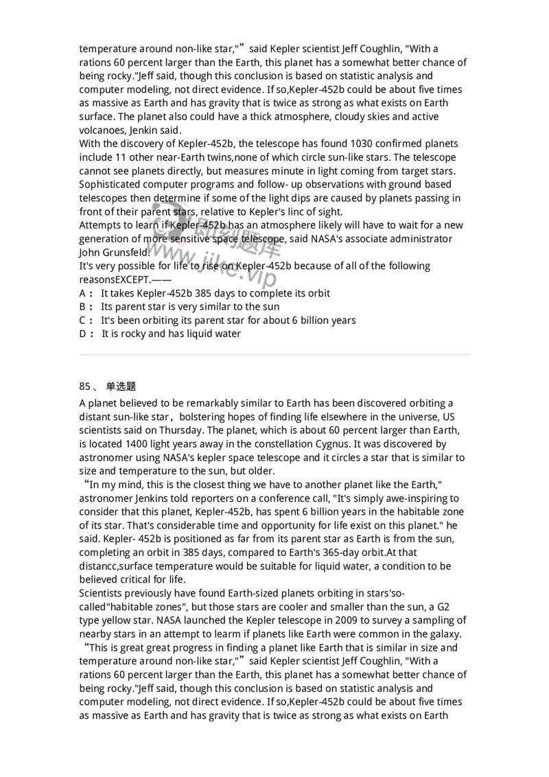 114-2018年军队文职人员招聘考试《英语语言文学》真题-137702_军队文职(1)_01.军队文职真题-专业课_（全）版本一（历年真题+章节练习+模拟题）_英语言文学(军队文职)_历年真题_纯题目