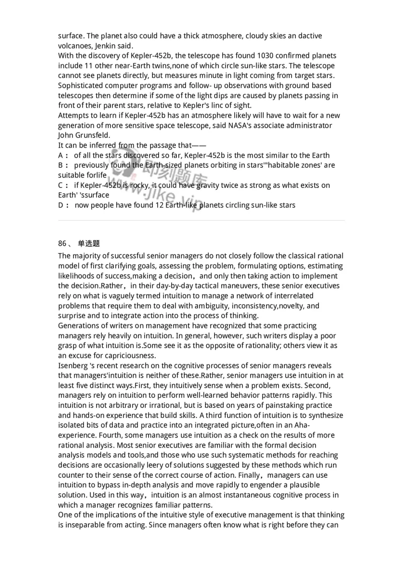 114-2018年军队文职人员招聘考试《英语语言文学》真题-137702_军队文职(1)_01.军队文职真题-专业课_（全）版本一（历年真题+章节练习+模拟题）_英语言文学(军队文职)_历年真题_纯题目