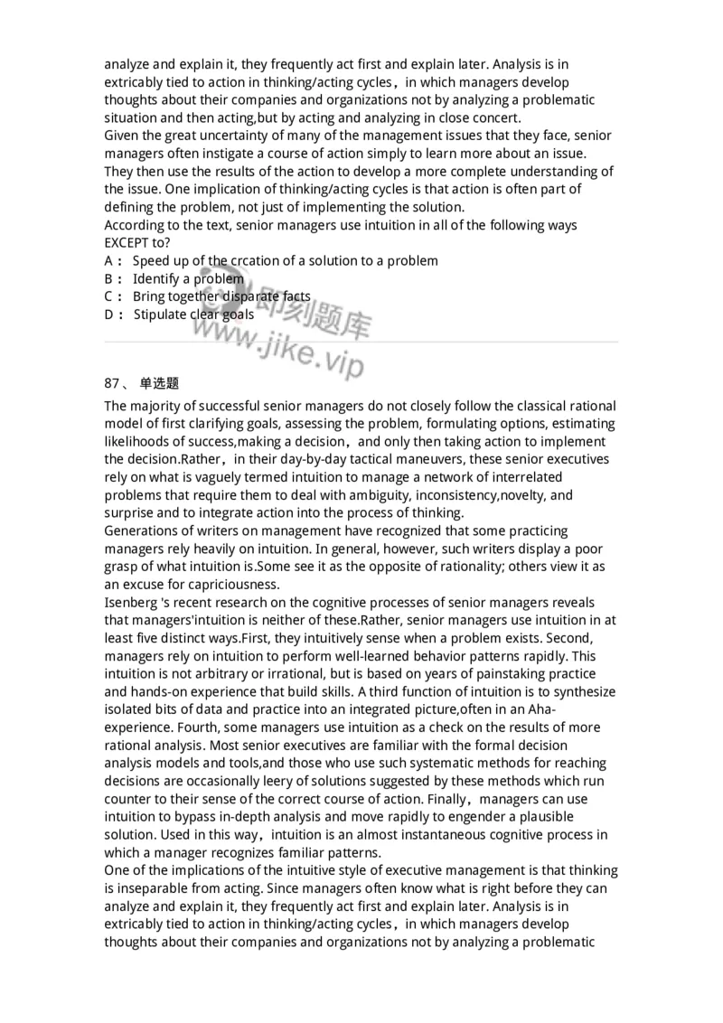 114-2018年军队文职人员招聘考试《英语语言文学》真题-137702_军队文职(1)_01.军队文职真题-专业课_（全）版本一（历年真题+章节练习+模拟题）_英语言文学(军队文职)_历年真题_纯题目