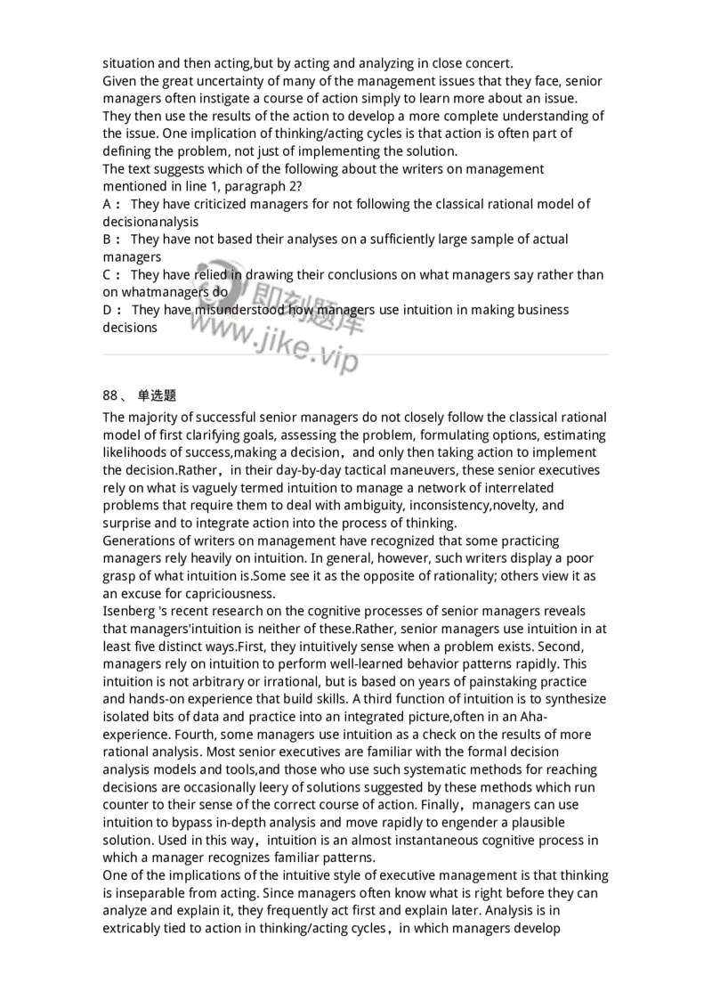 114-2018年军队文职人员招聘考试《英语语言文学》真题-137702_军队文职(1)_01.军队文职真题-专业课_（全）版本一（历年真题+章节练习+模拟题）_英语言文学(军队文职)_历年真题_纯题目