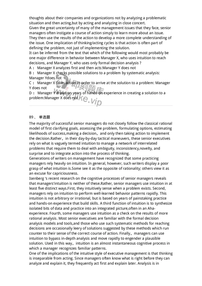 114-2018年军队文职人员招聘考试《英语语言文学》真题-137702_军队文职(1)_01.军队文职真题-专业课_（全）版本一（历年真题+章节练习+模拟题）_英语言文学(军队文职)_历年真题_纯题目