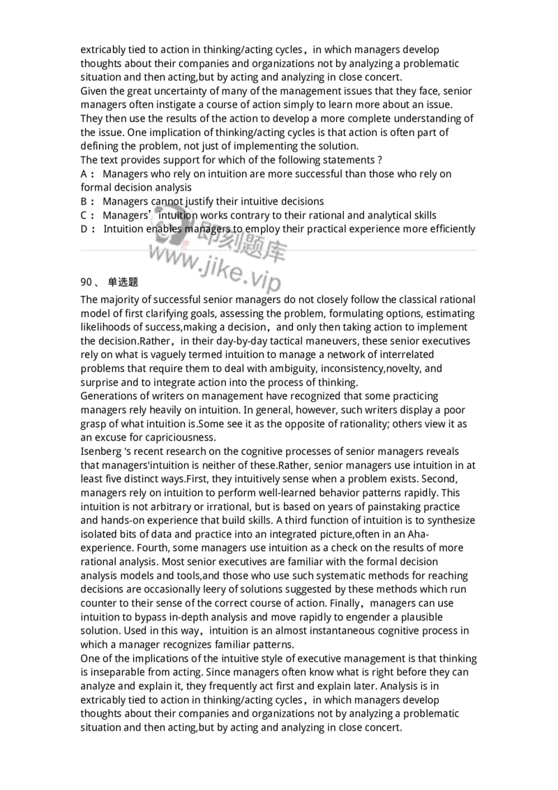 114-2018年军队文职人员招聘考试《英语语言文学》真题-137702_军队文职(1)_01.军队文职真题-专业课_（全）版本一（历年真题+章节练习+模拟题）_英语言文学(军队文职)_历年真题_纯题目