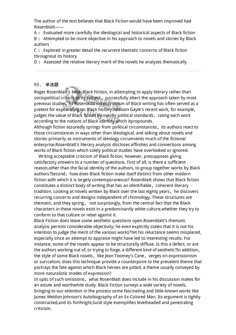 114-2018年军队文职人员招聘考试《英语语言文学》真题-137702_军队文职(1)_01.军队文职真题-专业课_（全）版本一（历年真题+章节练习+模拟题）_英语言文学(军队文职)_历年真题_纯题目