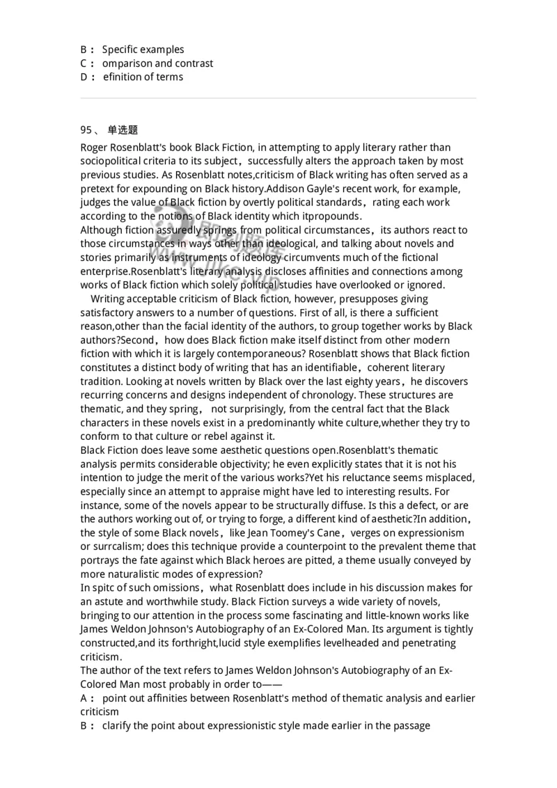 114-2018年军队文职人员招聘考试《英语语言文学》真题-137702_军队文职(1)_01.军队文职真题-专业课_（全）版本一（历年真题+章节练习+模拟题）_英语言文学(军队文职)_历年真题_纯题目