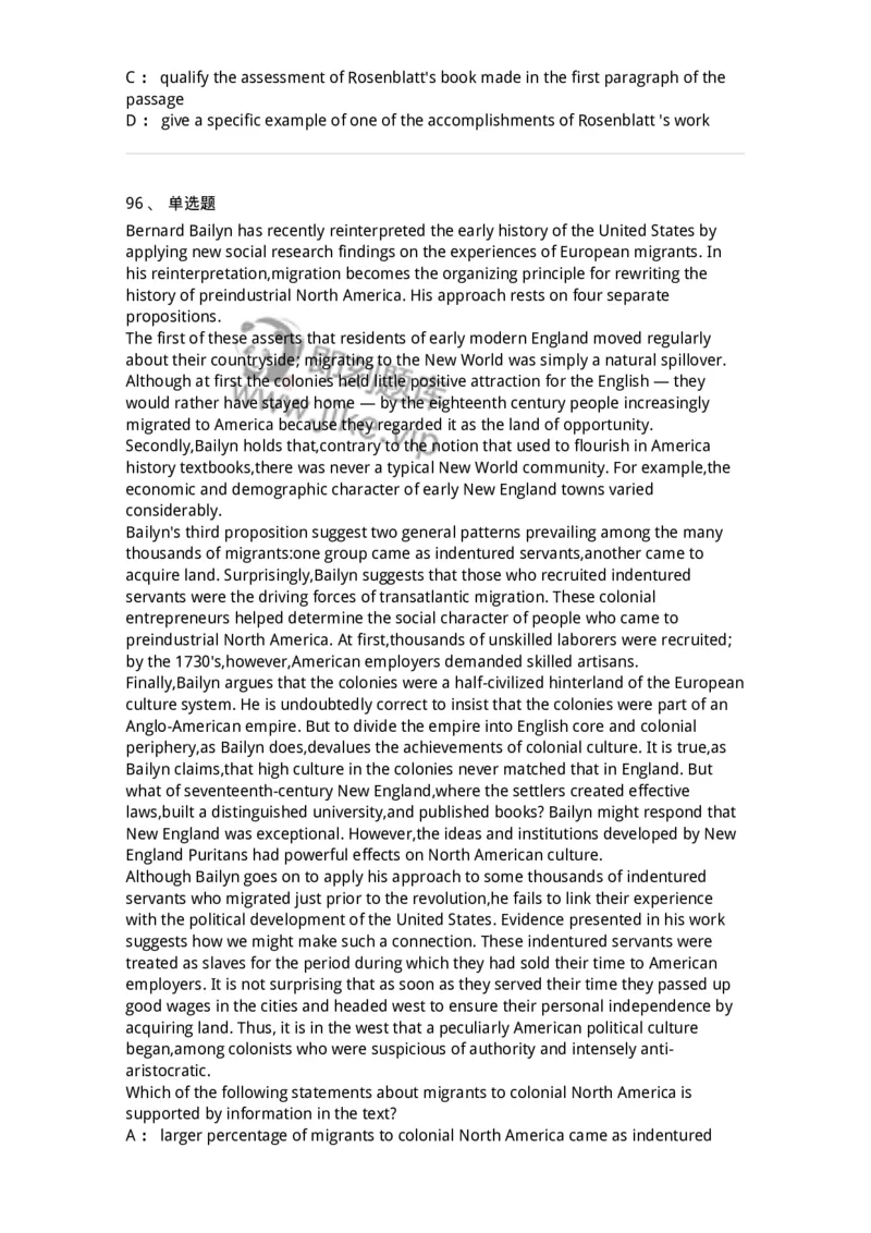 114-2018年军队文职人员招聘考试《英语语言文学》真题-137702_军队文职(1)_01.军队文职真题-专业课_（全）版本一（历年真题+章节练习+模拟题）_英语言文学(军队文职)_历年真题_纯题目