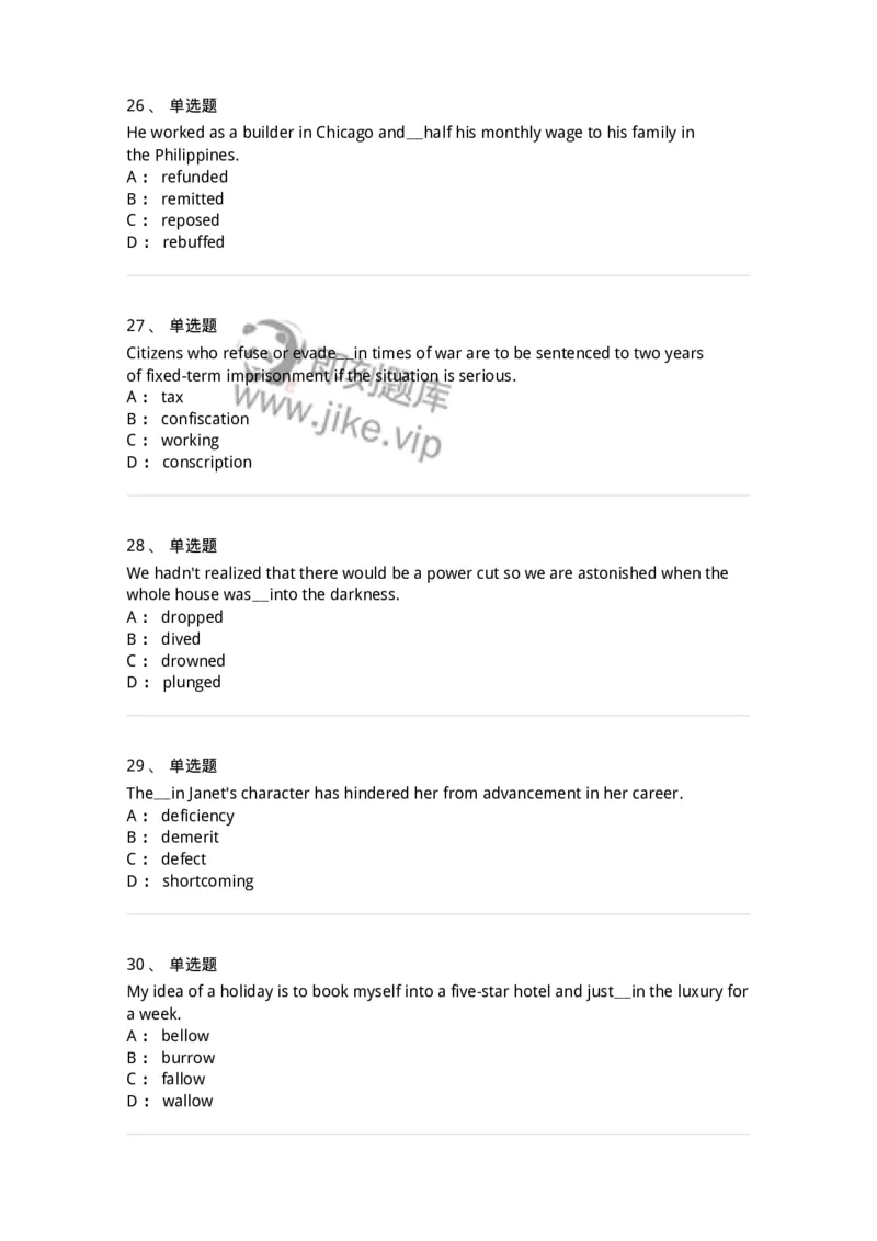 114-2018年军队文职人员招聘考试《英语语言文学》真题-137702_军队文职(1)_01.军队文职真题-专业课_（全）版本一（历年真题+章节练习+模拟题）_英语言文学(军队文职)_历年真题_纯题目