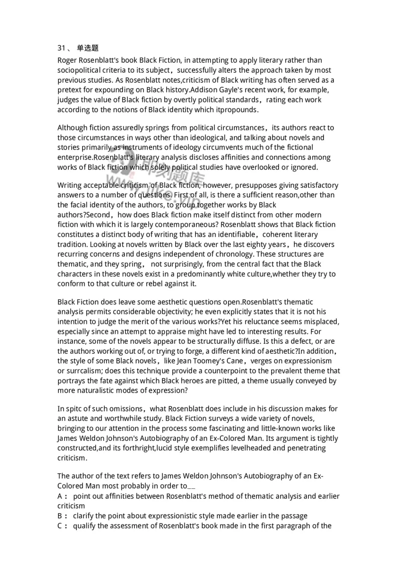 114-2018年军队文职人员招聘考试《英语语言文学》真题-137702_军队文职(1)_01.军队文职真题-专业课_（全）版本一（历年真题+章节练习+模拟题）_英语言文学(军队文职)_历年真题_纯题目