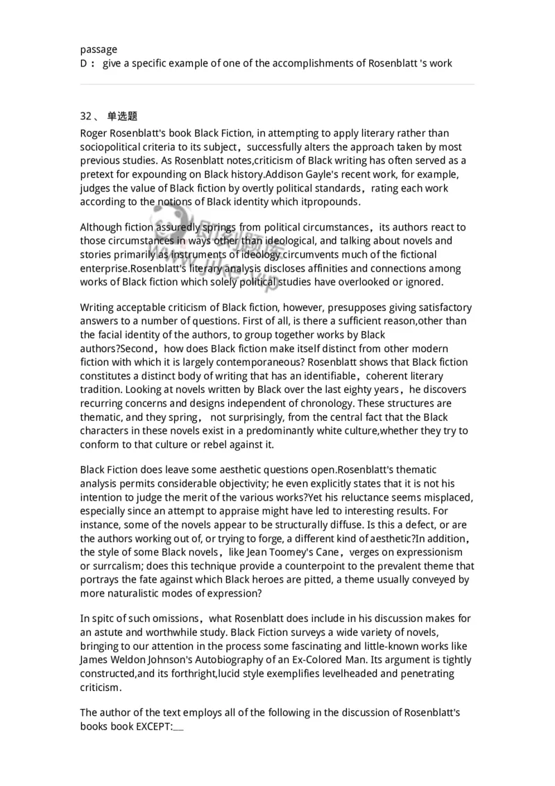 114-2018年军队文职人员招聘考试《英语语言文学》真题-137702_军队文职(1)_01.军队文职真题-专业课_（全）版本一（历年真题+章节练习+模拟题）_英语言文学(军队文职)_历年真题_纯题目