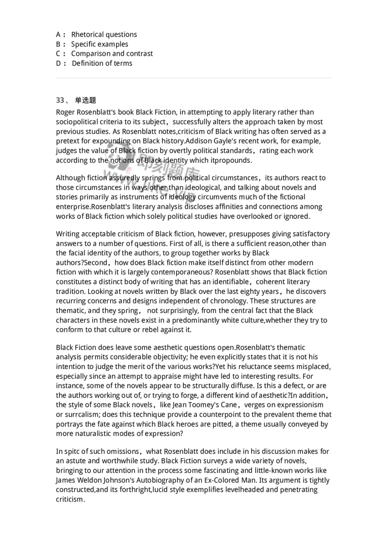 114-2018年军队文职人员招聘考试《英语语言文学》真题-137702_军队文职(1)_01.军队文职真题-专业课_（全）版本一（历年真题+章节练习+模拟题）_英语言文学(军队文职)_历年真题_纯题目