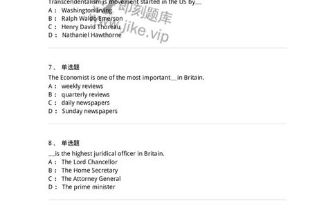 114-2018年军队文职人员招聘考试《英语语言文学》真题-137702_军队文职(1)_01.军队文职真题-专业课_（全）版本一（历年真题+章节练习+模拟题）_英语言文学(军队文职)_历年真题_纯题目