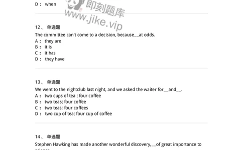 114-2018年军队文职人员招聘考试《英语语言文学》真题-137702_军队文职(1)_01.军队文职真题-专业课_（全）版本一（历年真题+章节练习+模拟题）_英语言文学(军队文职)_历年真题_纯题目